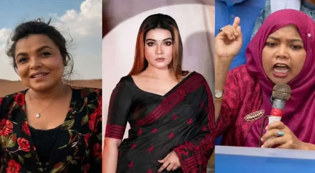 ছবি: সংগৃহীত