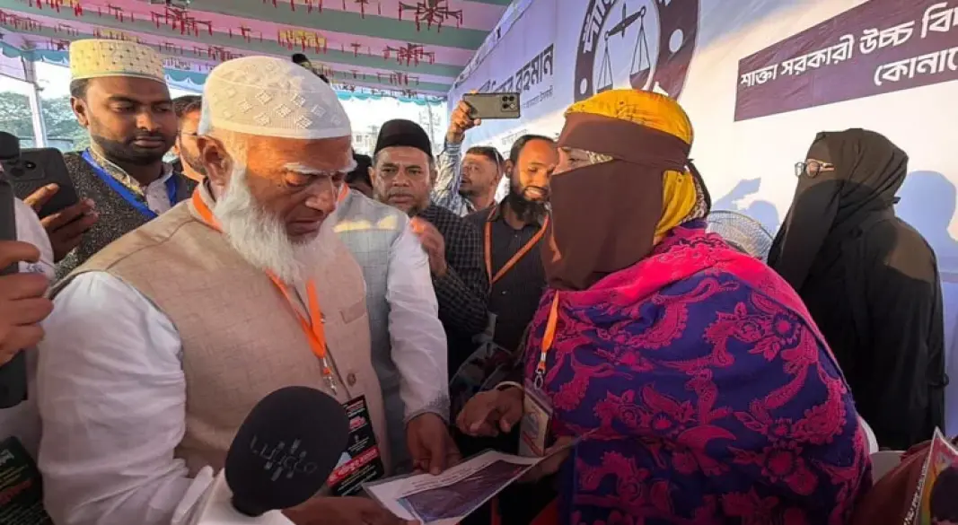 ছবি : সংগৃহীত