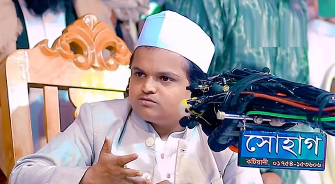 ছবি: সংগৃহীত
