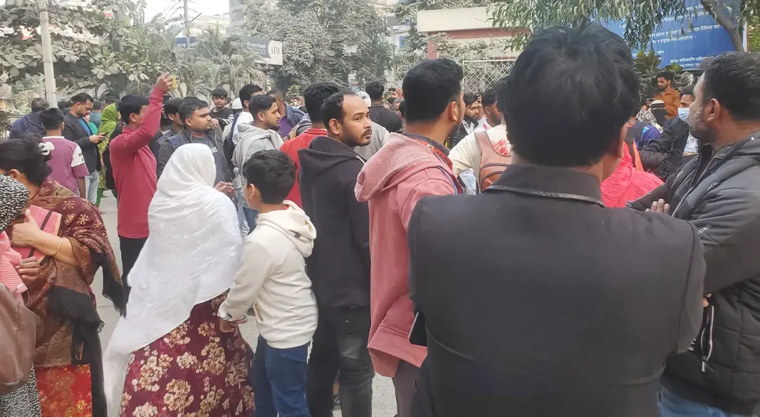 ছবি : সংগৃহীত