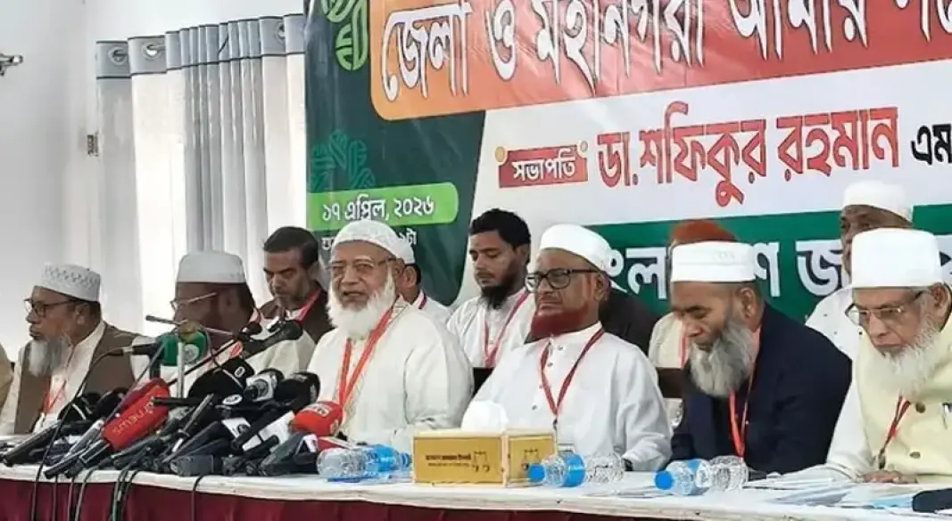 ছবি: সংগৃহীত