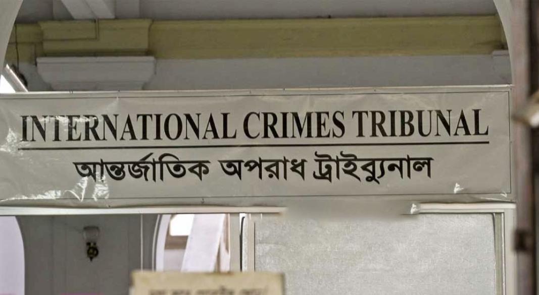 ছবি : সংগৃহীত