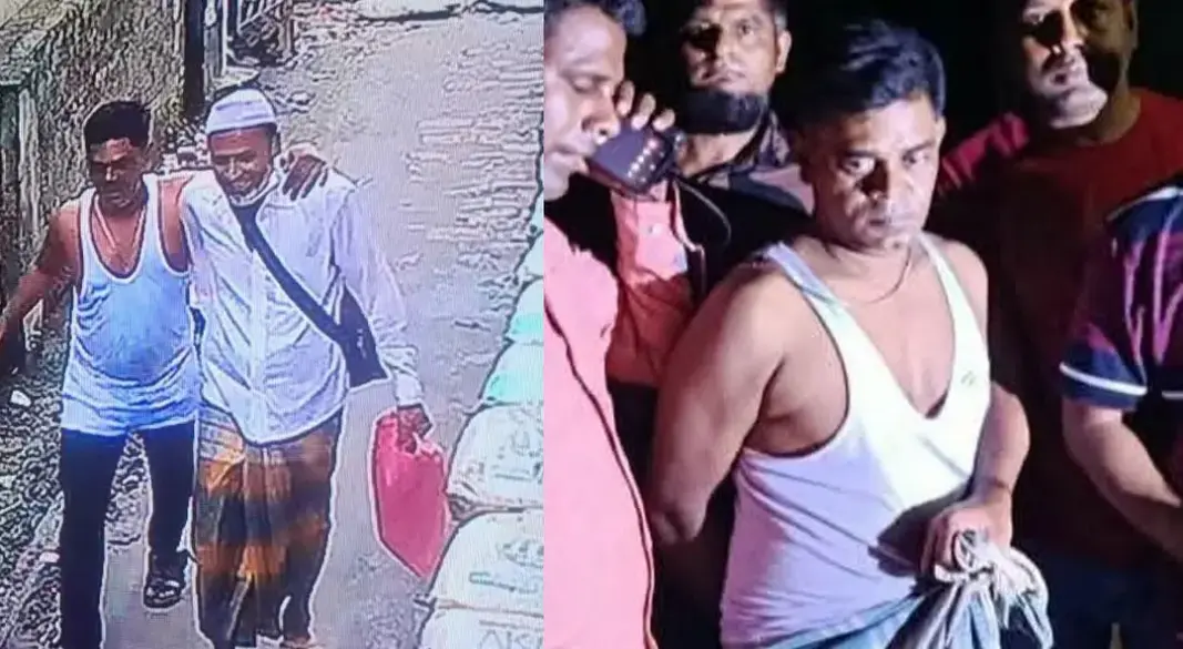 ছবি : সংগৃহীত