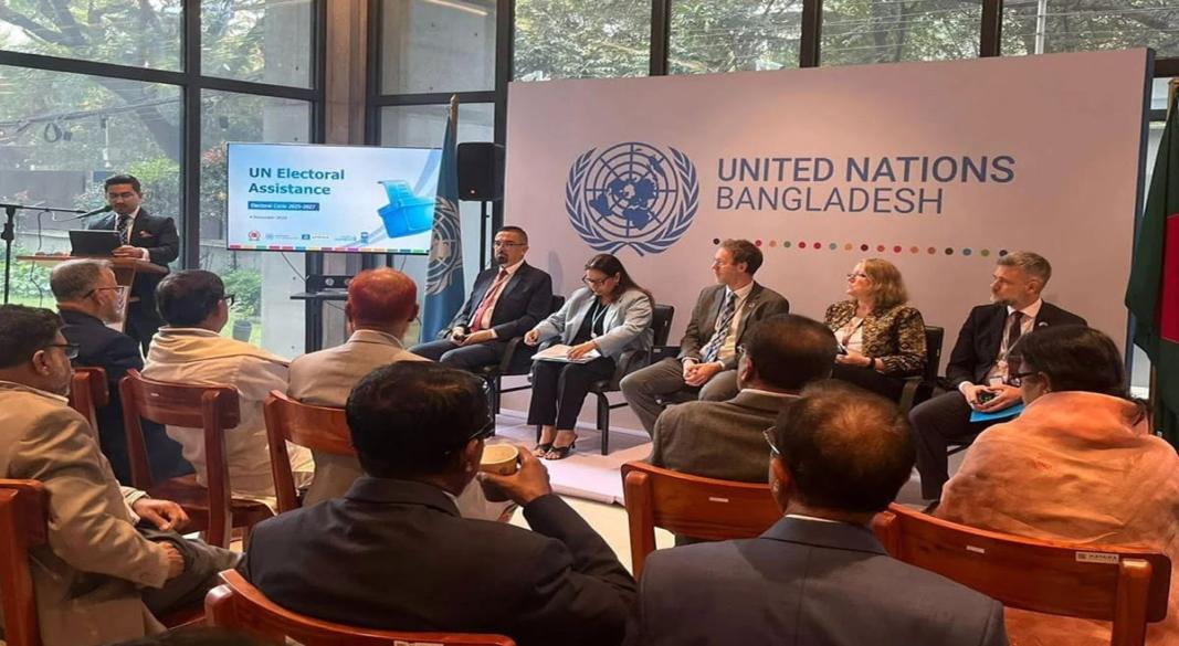 ছবি : সংগৃহীত