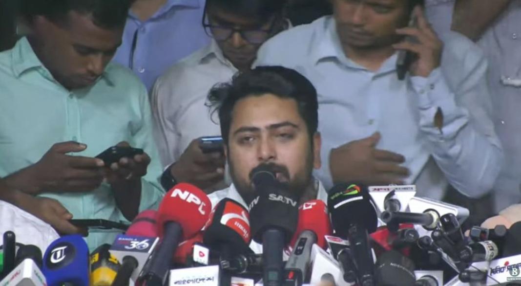 ছবি : সংগৃহীত