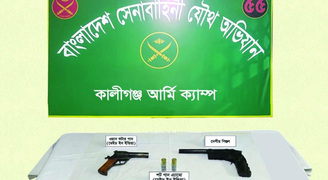 সংগৃহীত ছবি