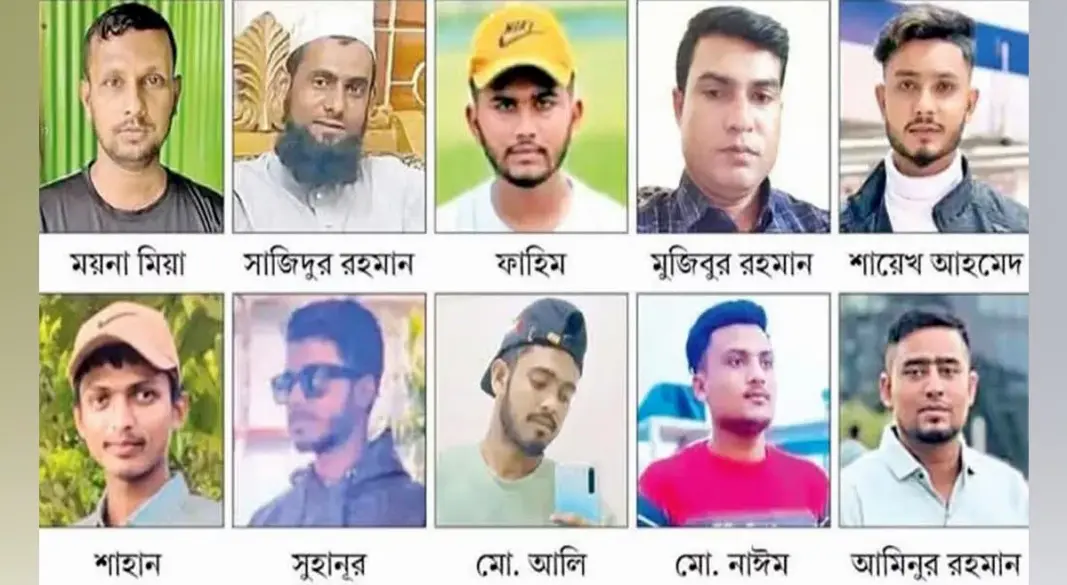 ছবি : সংগৃহীত