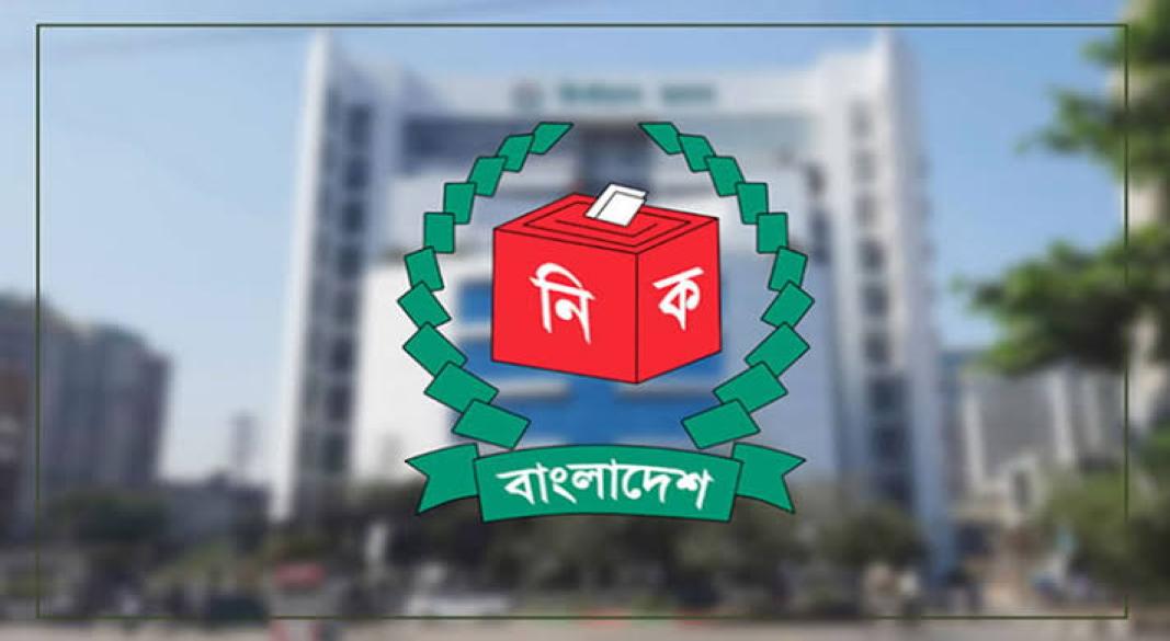 ছবি : সংগৃহীত