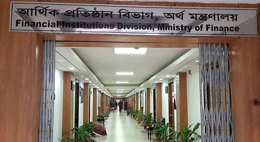 অর্থ মন্ত্রণালয়ের আর্থিক প্রতিষ্ঠান বিভাগ। ছবি: সংগৃহীত