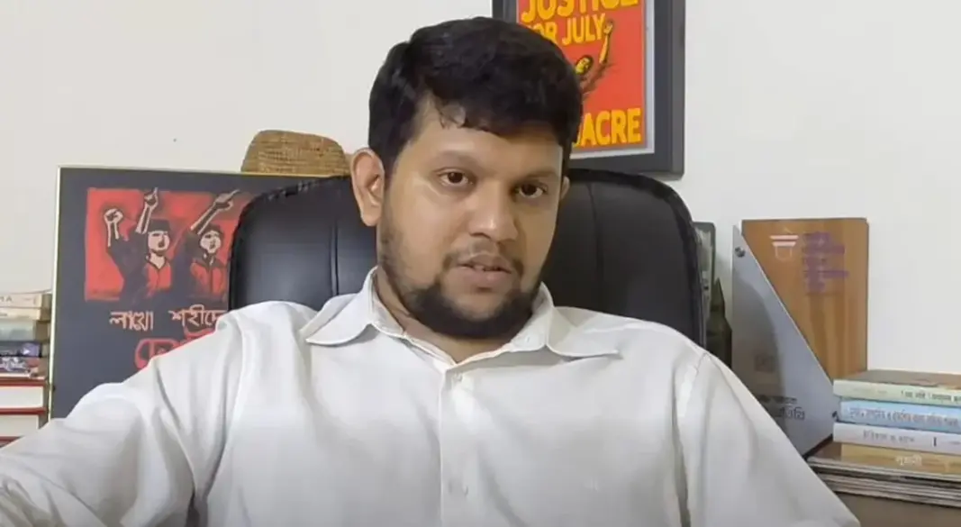 ছবি : সংগৃহীত