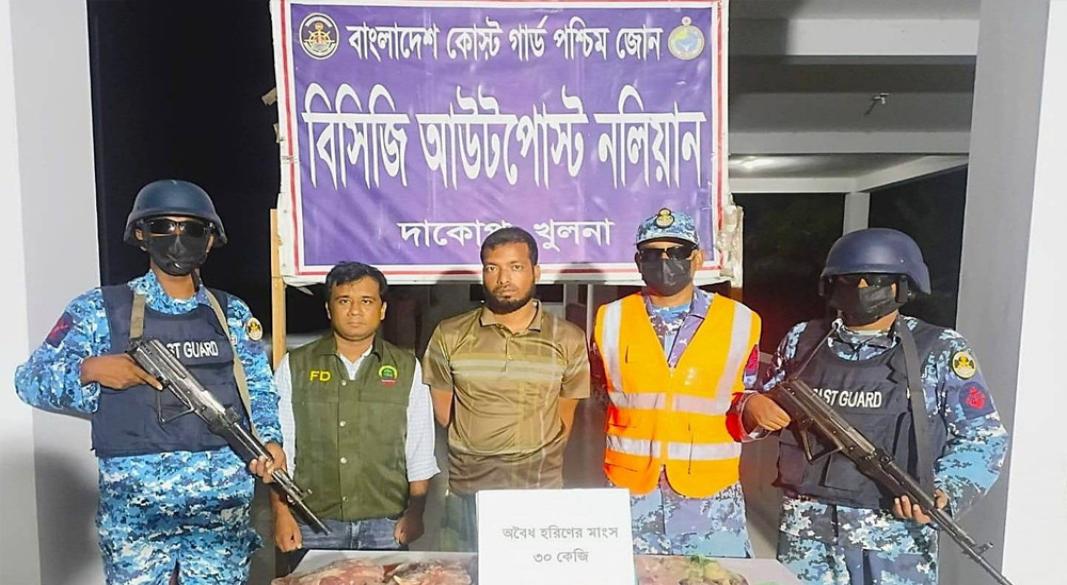 ছবি: সংগৃহীত