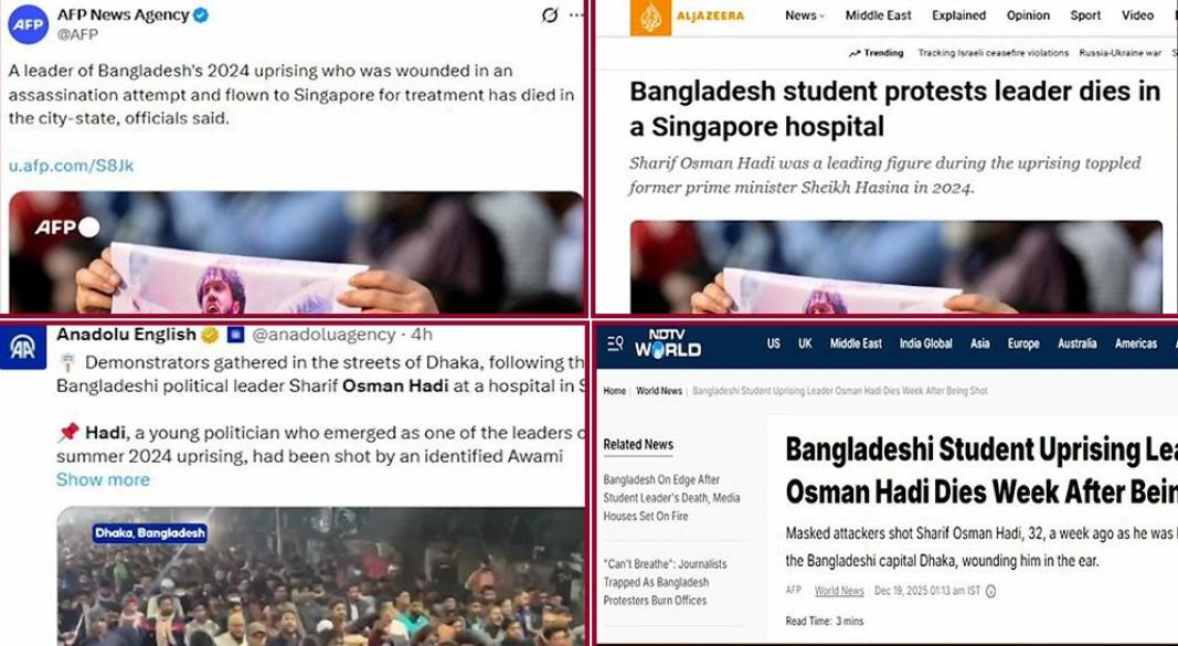 ছবি: সংগৃহীত