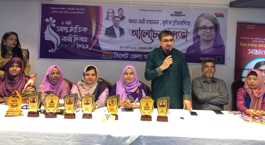 ছবি : সংগৃহীত