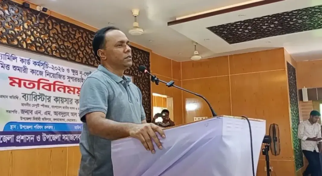 জাতীয় সংসদের ডেপুটি স্পিকার ও নেত্রকোণা-১ (কলমাকান্দা-দুর্গাপুর) আসনের সংসদ সদস্য ব্যারিস্টার কায়সার কামাল। ছবি: সংগৃহীত