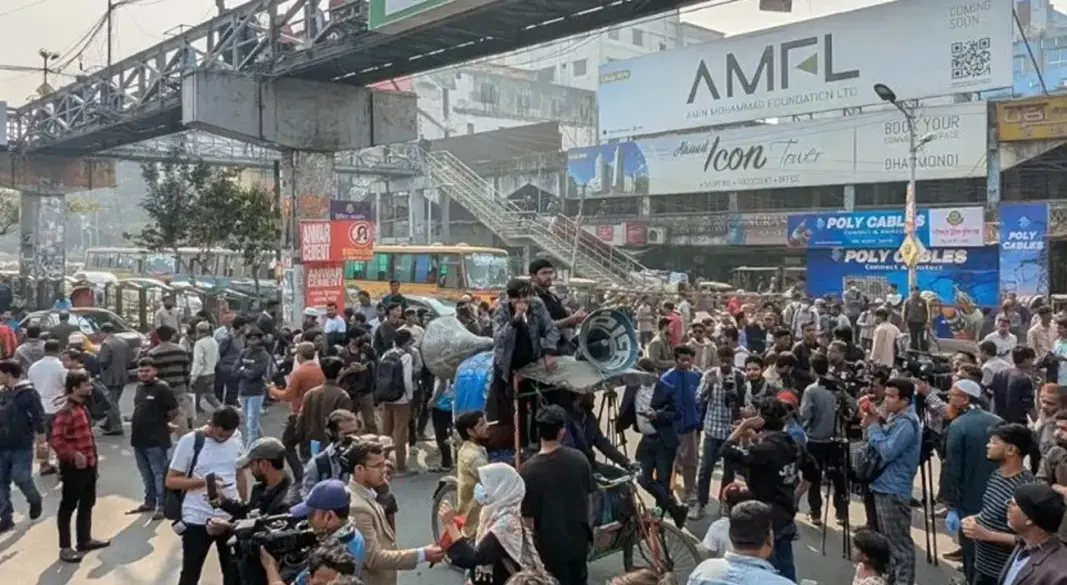 ছবি : সংগৃহীত