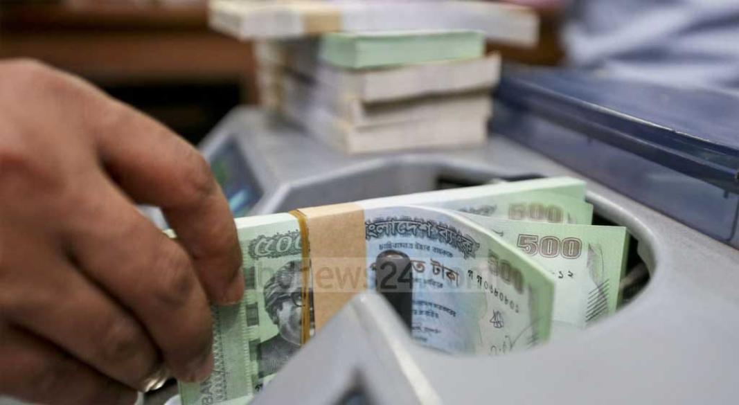 ছবি : সংগৃহীত