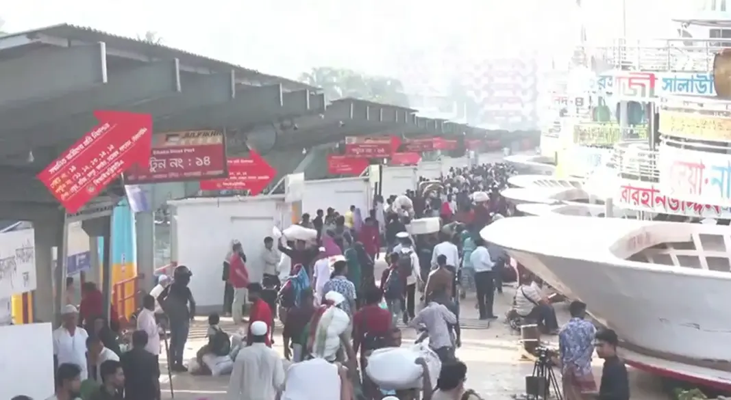 ছবি : সংগৃহীত