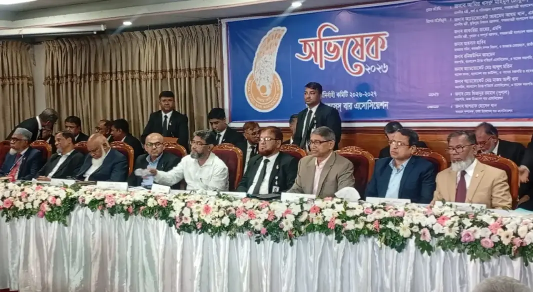 ছবি: সংগৃহীত