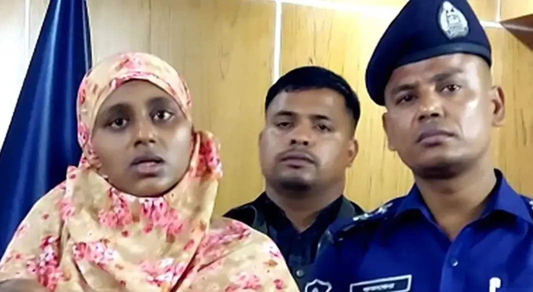ছবি : সংগৃহীত