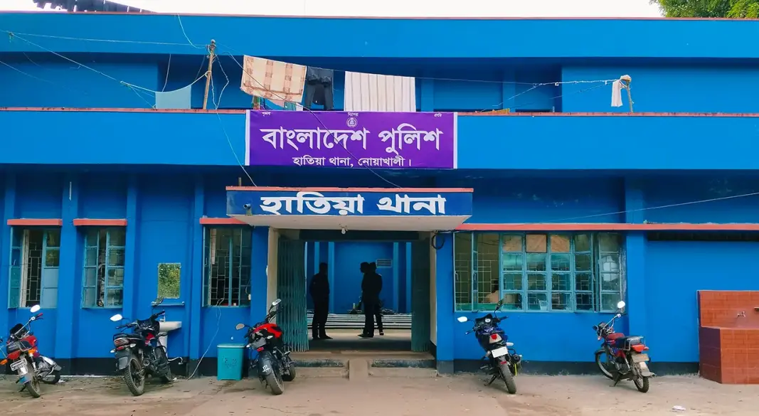 ছবি : সংগৃহীত