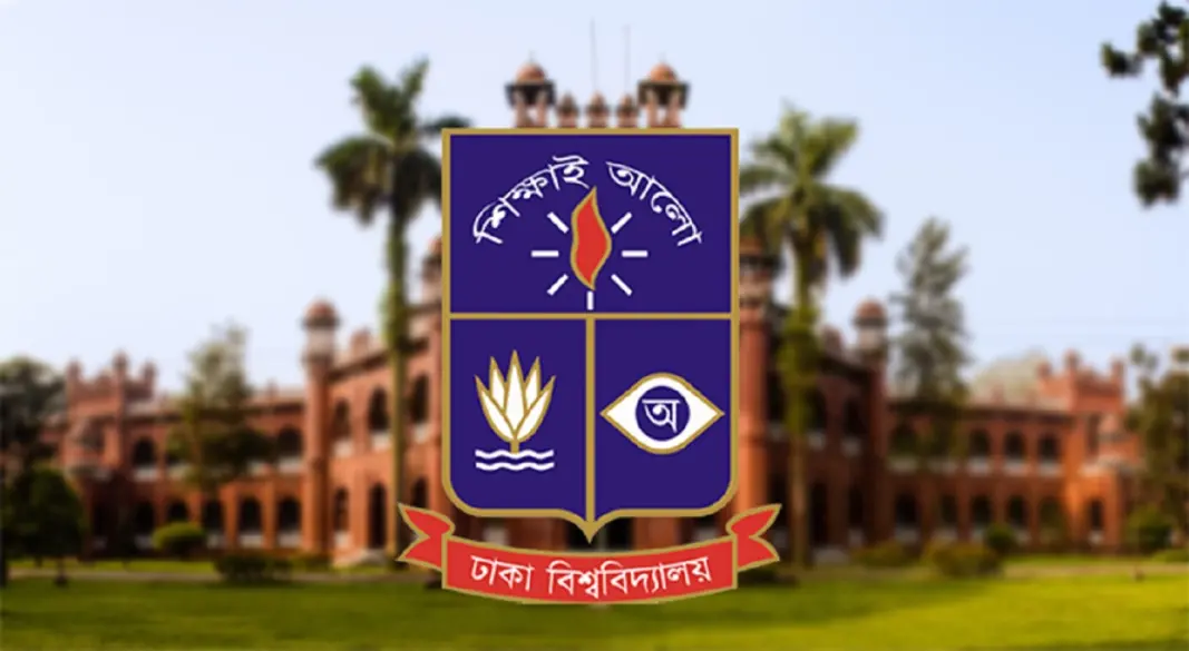 ঢাকা বিশ্ববিদ্যালয়ের লোগো। ছবি : সংগৃহীত