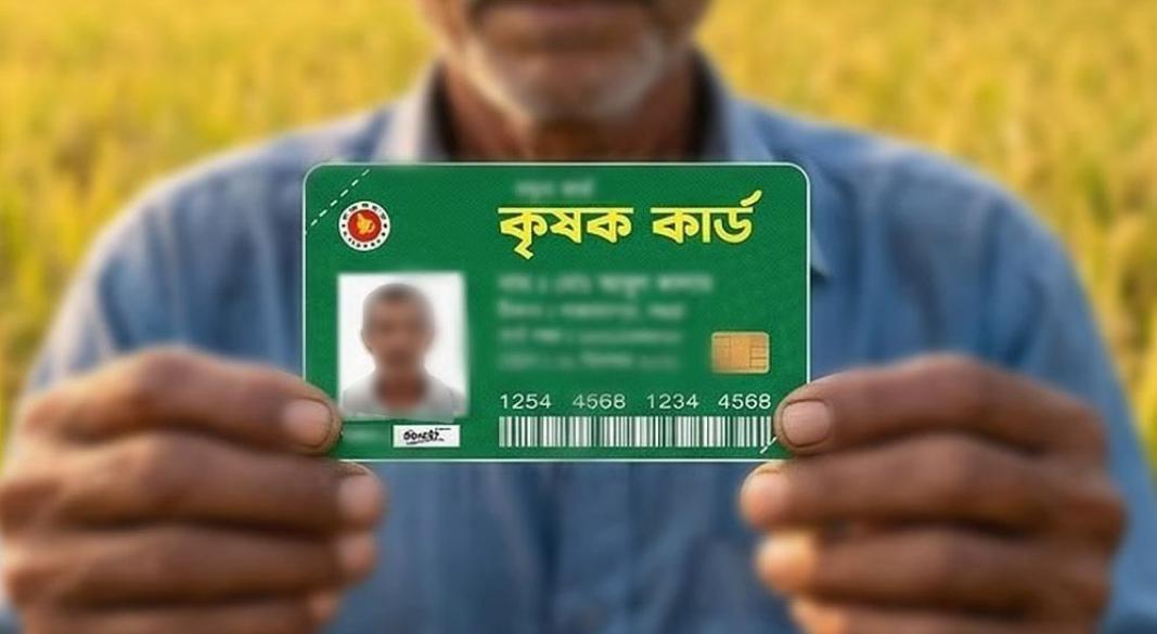 ছবি : সংগৃহীত