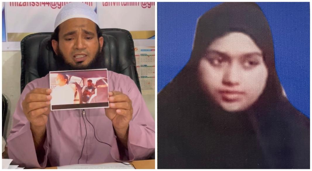 ছবি : সংগৃহীত