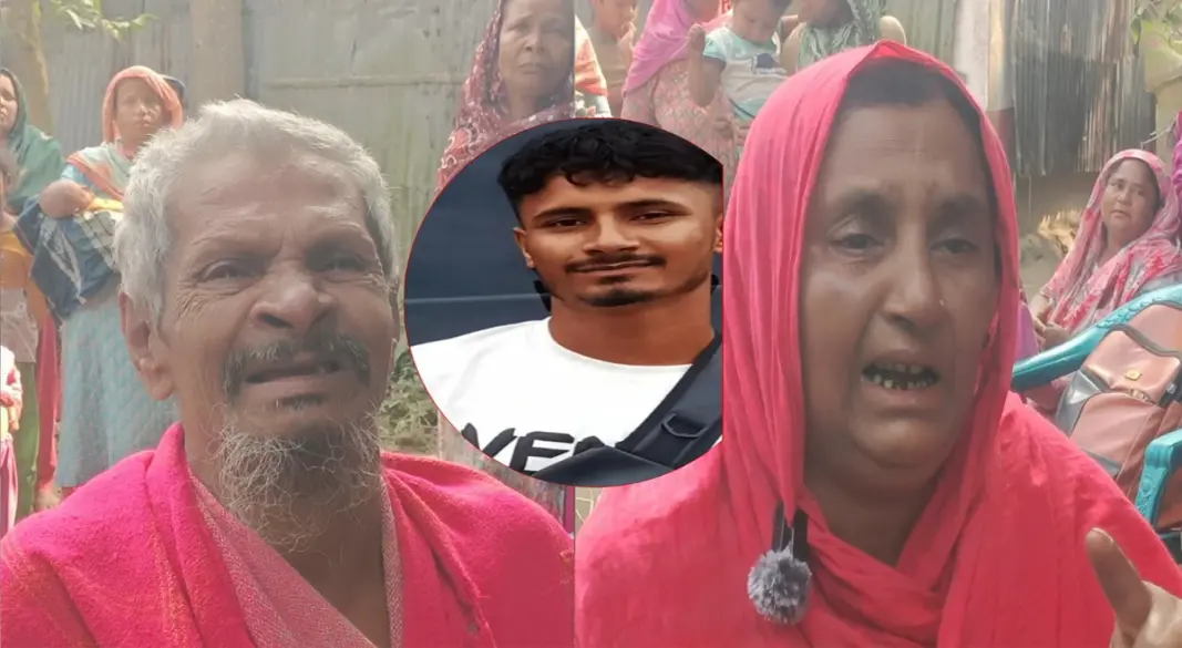 ছবি : সংগৃহীত