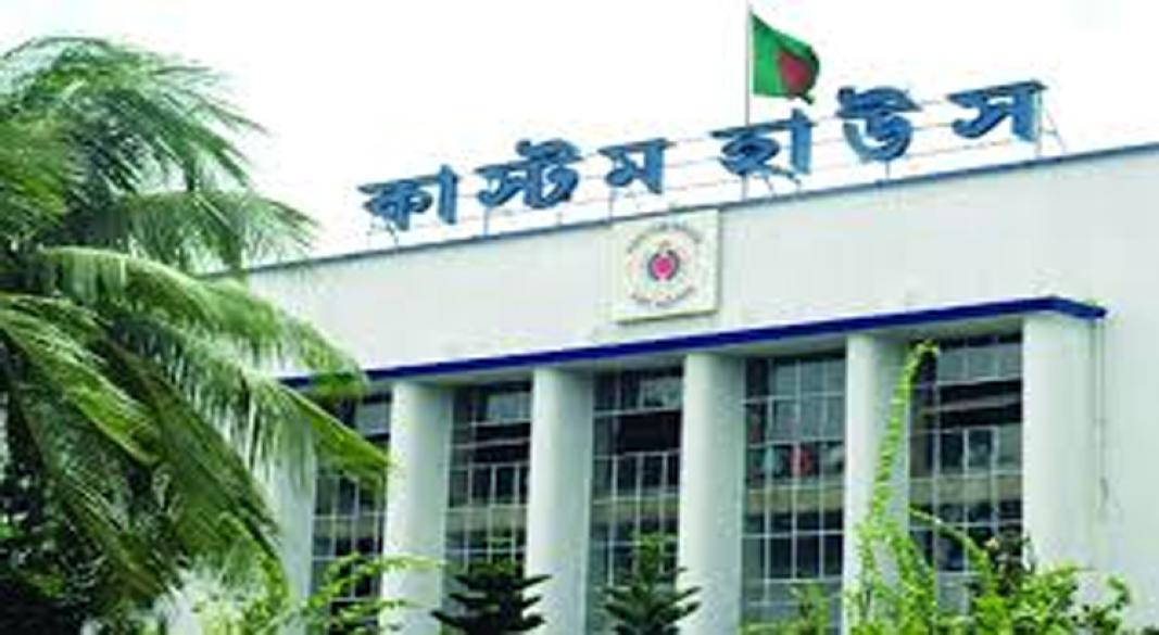 ফাইল ছবি
