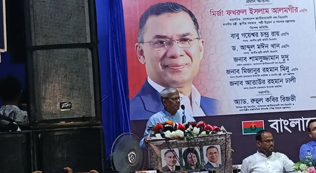 রাজধানীর ইঞ্জিনিয়ার্স ইনস্টিটিউশনে ঐতিহাসিক ফারাক্কা লংমার্চ দিবসের আলোচনায় বক্তব্য দেন বিএনপি মহাসচিব মির্জা ফখরুল ইসলাম আলমগীর।