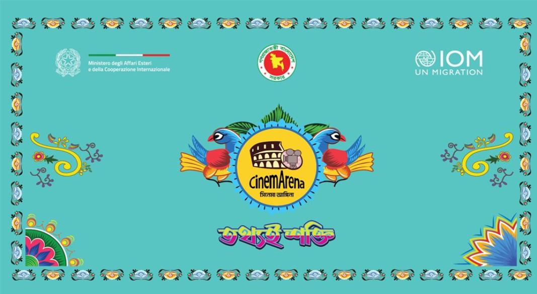 ছবি: সংগৃহীত