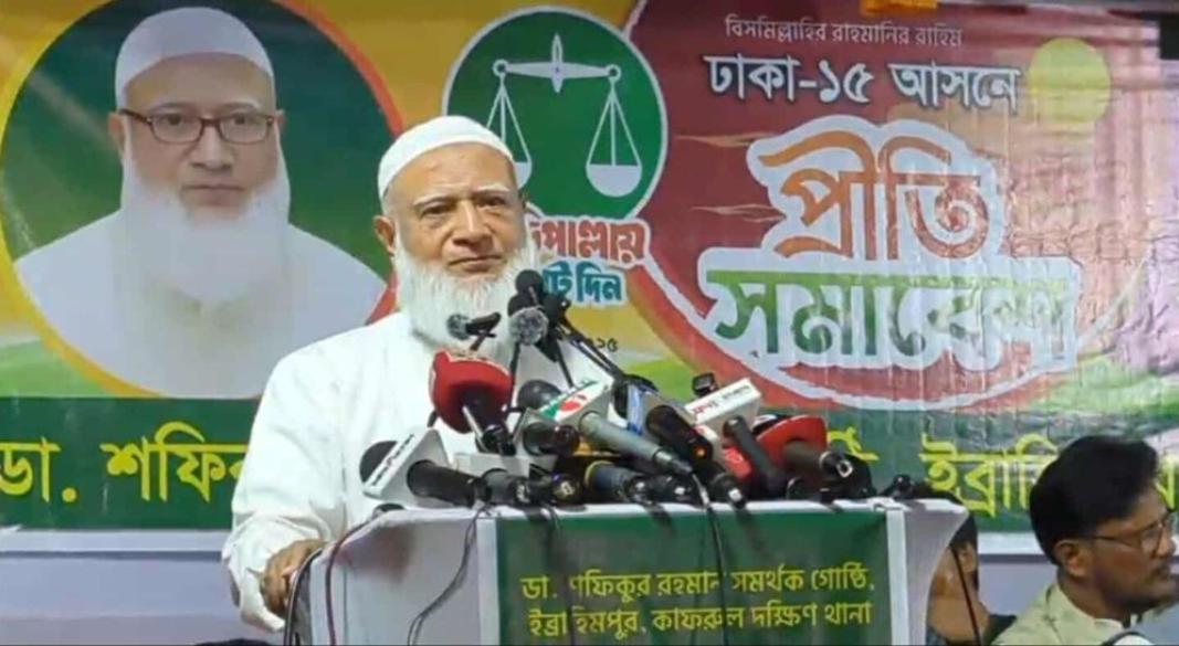 ছবি : সংগৃহীত