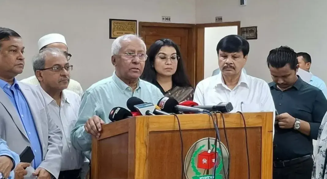 ছবি: সংগৃহীত
