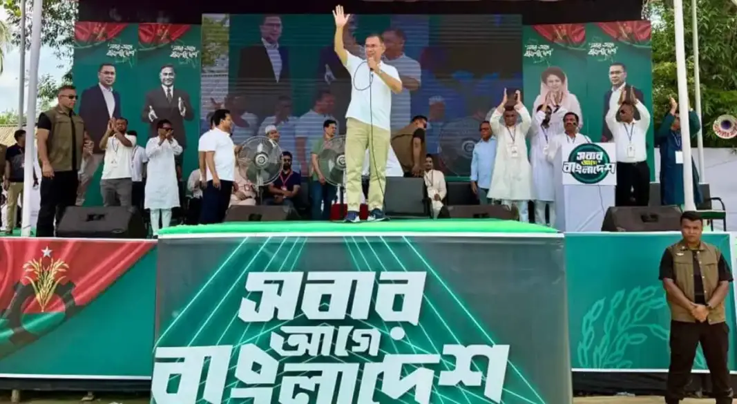 ছবি : সংগৃহীত