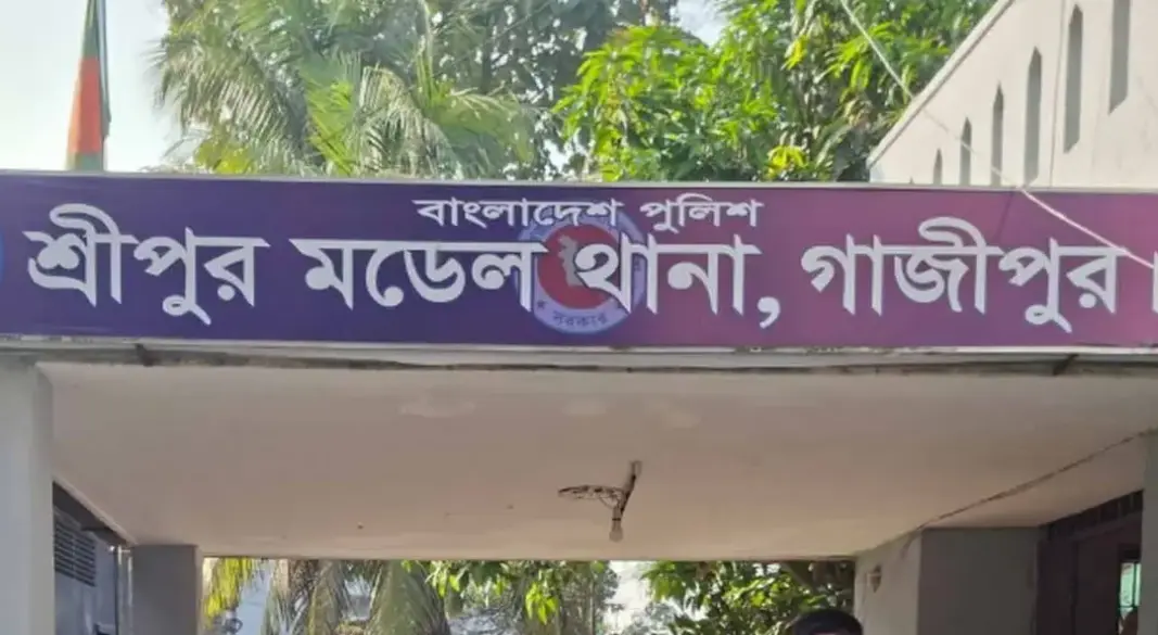 ছবি: সংগৃহীত
