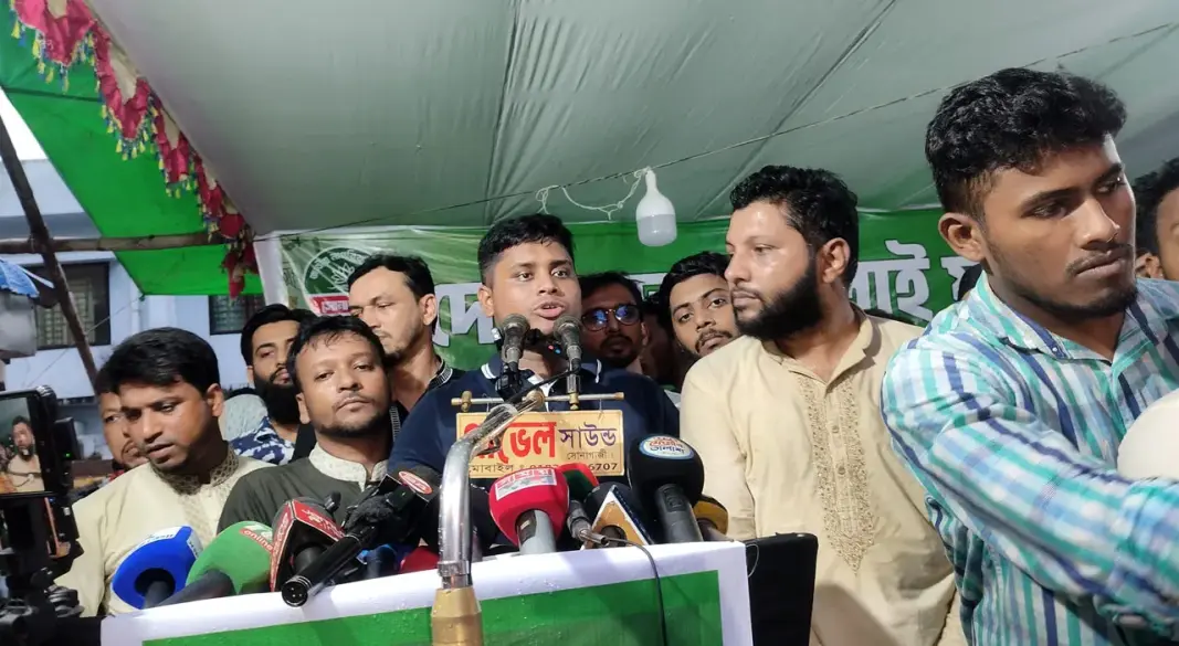 ছবি: সংগৃহীত
