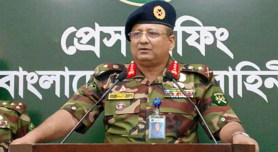 ছবি : সংগৃহীত