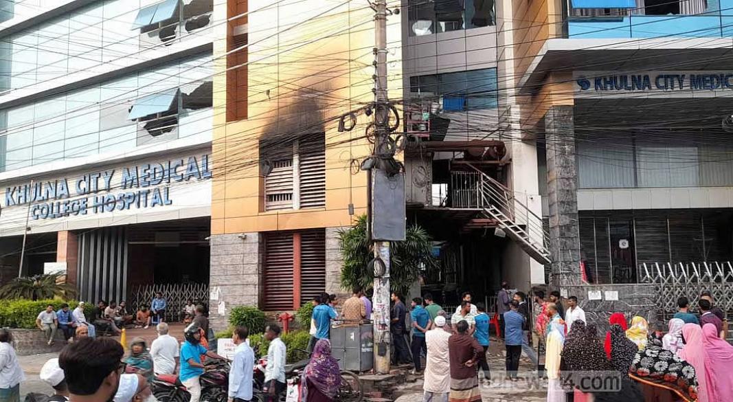 খুলনা সিটি মেডিকেল কলেজ ও হাসপাতাল।