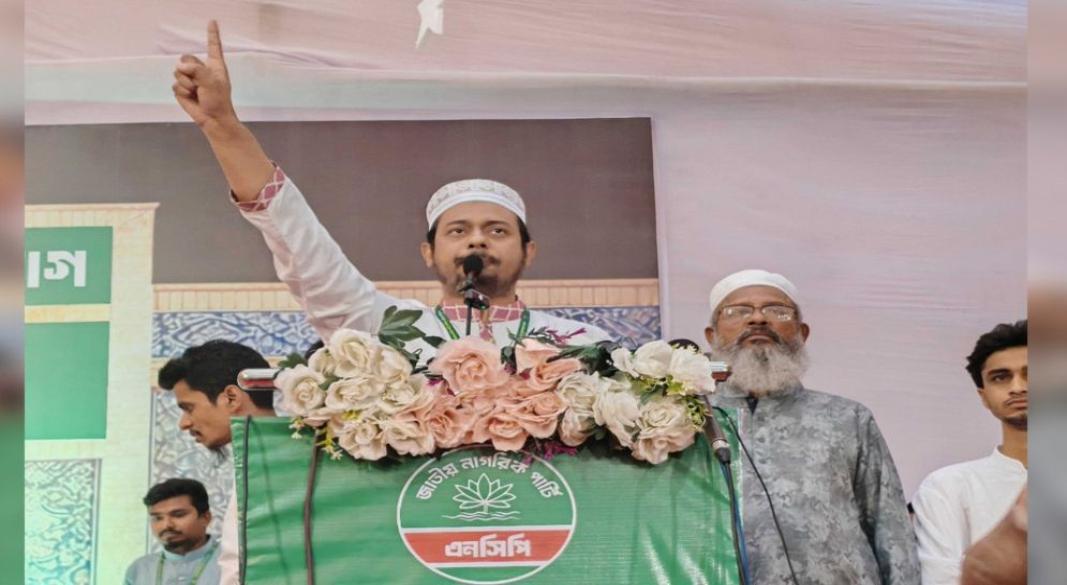 ছবি: সংগৃহীত