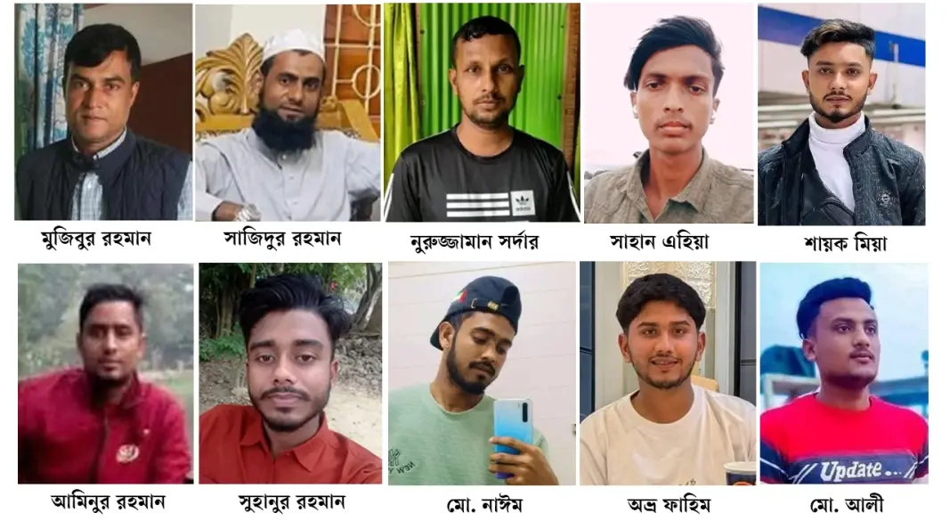 ছবি: সংগৃহীত