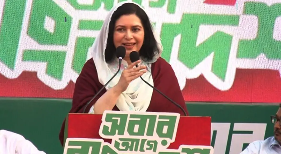 ছবি : সংগৃহীত