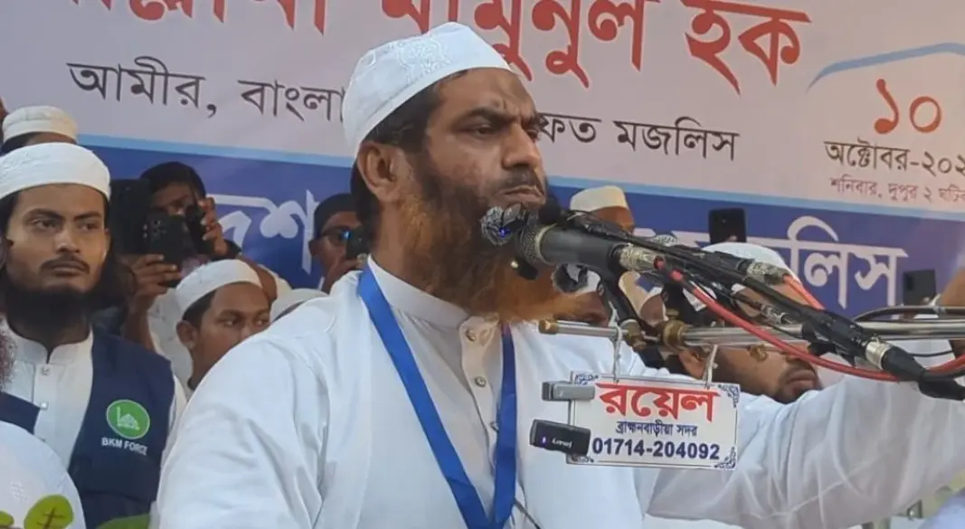 ছবি: সংগৃহীত