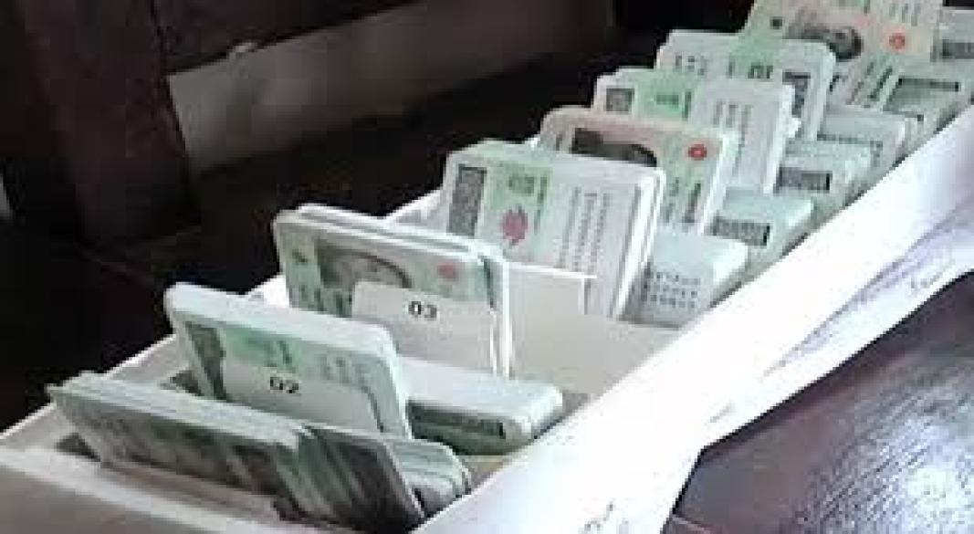 ছবি : সংগৃহীত