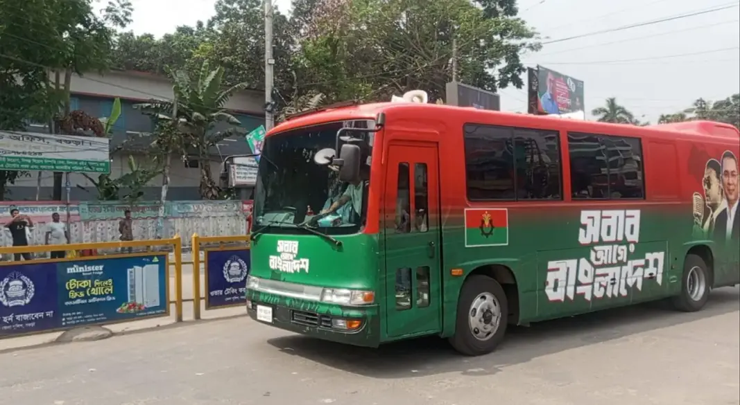 ছবি: সংগৃহীত