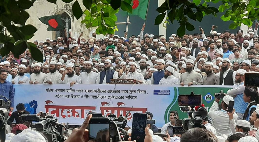 ছবি: সংগৃহীত