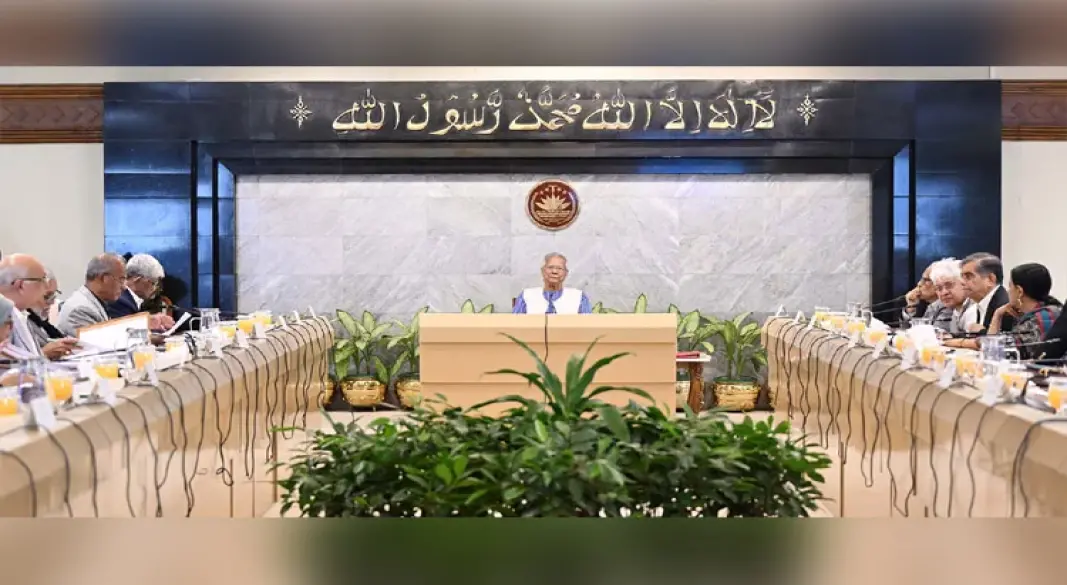 ছবি : সংগৃহীত