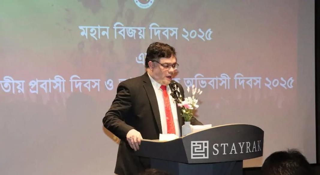 ছবি: সংগৃহীত