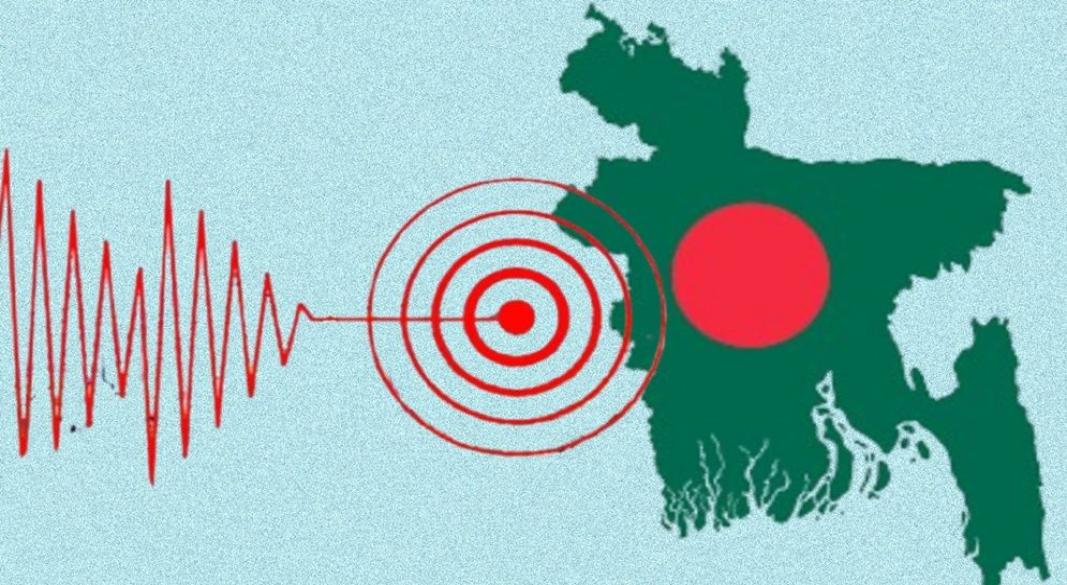 ছবি : সংগৃহীত
