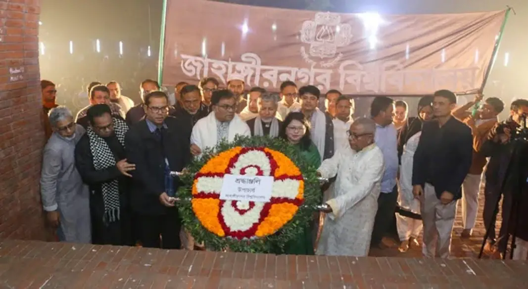 ছবি : সংগৃহীত