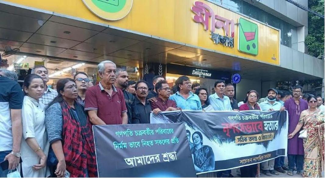 ছবি: সংগৃহীত